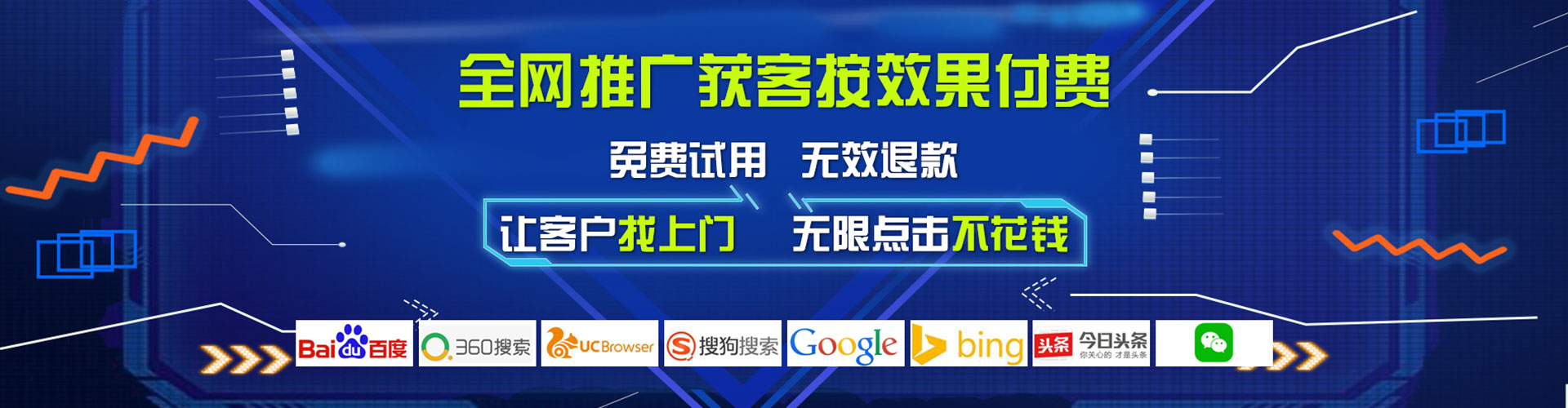 巧家百度推广开户