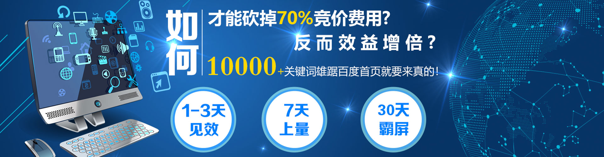 巧家百度推广价格