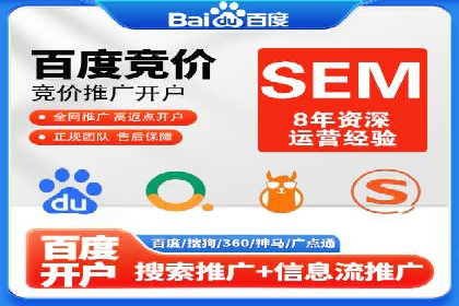 竞价端口开户技巧，实战案例剖析