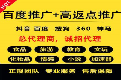 SEM代运营案例：优化搜索排名策略