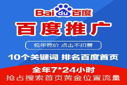 案例分享：SEM广告优化助力业绩翻倍