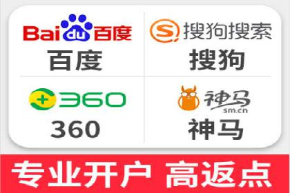 揭秘百度竞价代运营公司如何助力企业实现业绩增长
